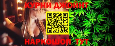 молекула духа Краснодар