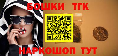 молекула духа Краснодар