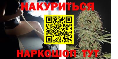 индика Краснокаменск