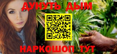 индика Краснокаменск
