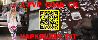 индика Краснокаменск