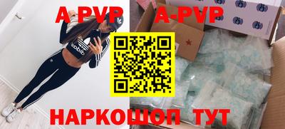 молекула духа Краснодар