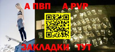 индика Краснокаменск