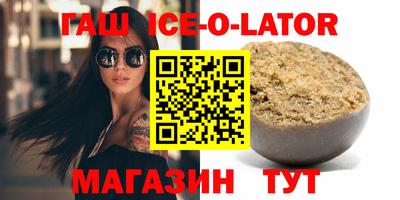 Альфа ПВП Краснознаменск