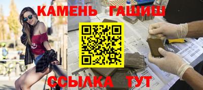 индика Краснокаменск