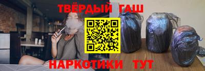 молекула духа Краснодар