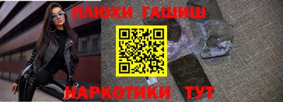 молекула духа Краснодар