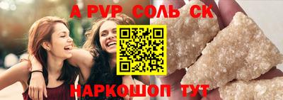 индика Краснокаменск