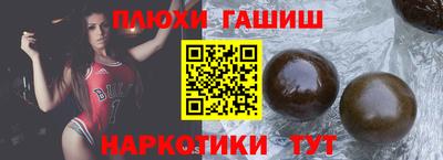 индика Краснокаменск