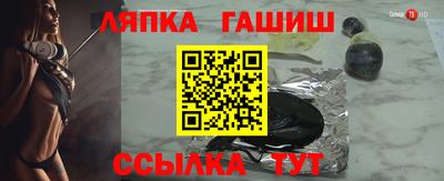Альфа ПВП Краснознаменск