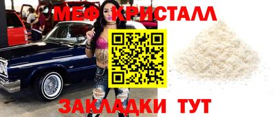 молекула духа Краснодар