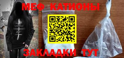 молекула духа Краснодар