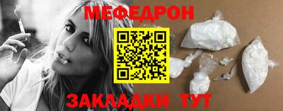 молекула духа Краснодар