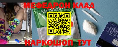 молекула духа Краснодар