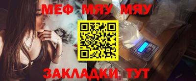 индика Краснокаменск