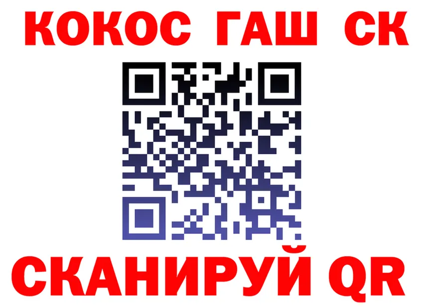 COCAIN VHQ ССЫЛКА это MEGA Калуга