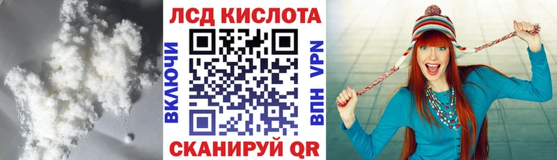 ЛСД экстази кислота  купить   Калуга 