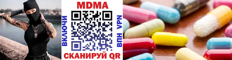 МДМА молли Калуга