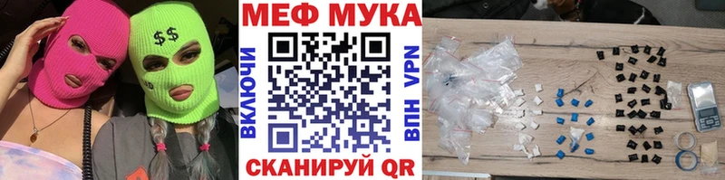 МЕФ кристаллы ОМГ ОМГ вход Калуга как найти