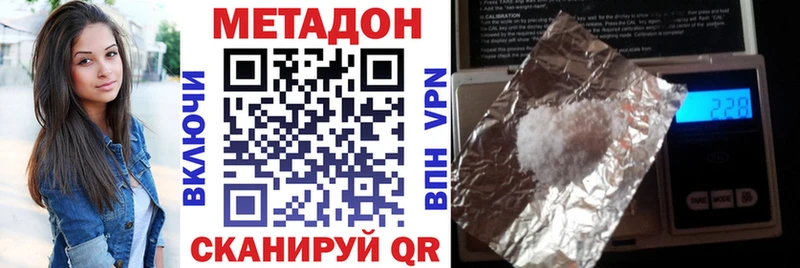 hydra   хочу   Калуга  МЕТАДОН белоснежный 