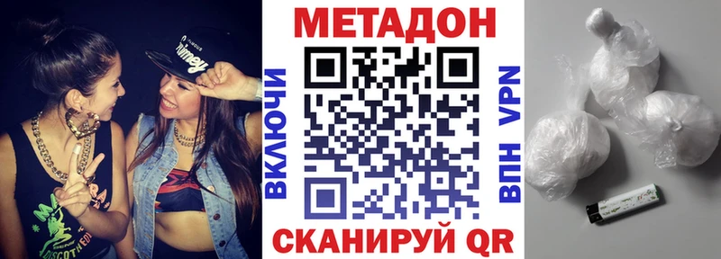 Метадон белоснежный Калуга