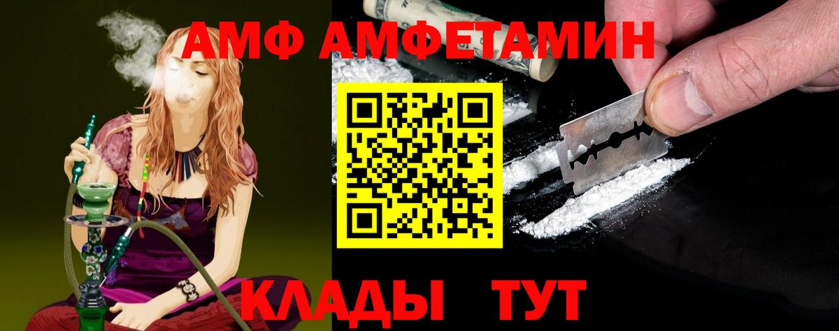 МЕТАМФЕТАМИН Methamphetamine  Вход с VPN  Калуга  МЕТАМФЕТАМИН Methamphetamine 