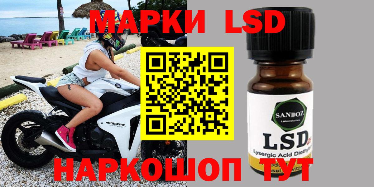 Марки NBOMe  Вход с VPN  Калуга  Наркотические марки 1500мкг 