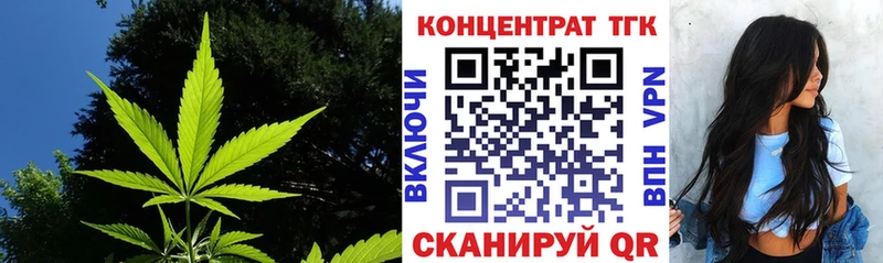 Дистиллят ТГК Wax Калуга