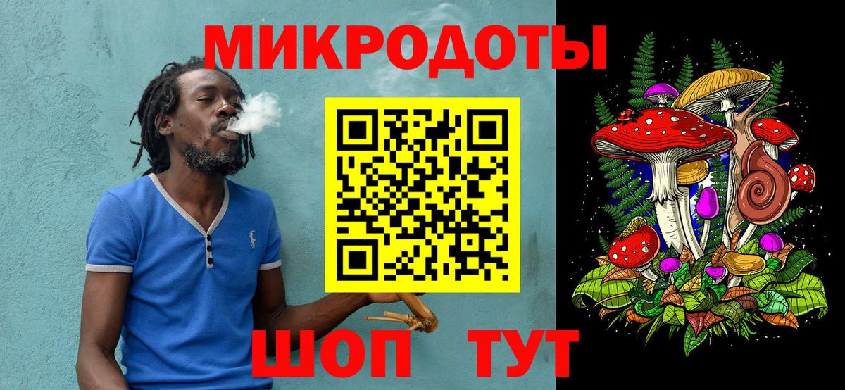 Галлюциногенные грибы MAGIC MUSHROOMS Калуга