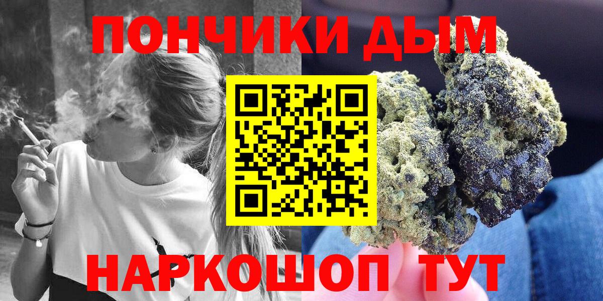 Марихуана White Widow  Бошки марихуана сатива  Вход с VPN  Калуга 